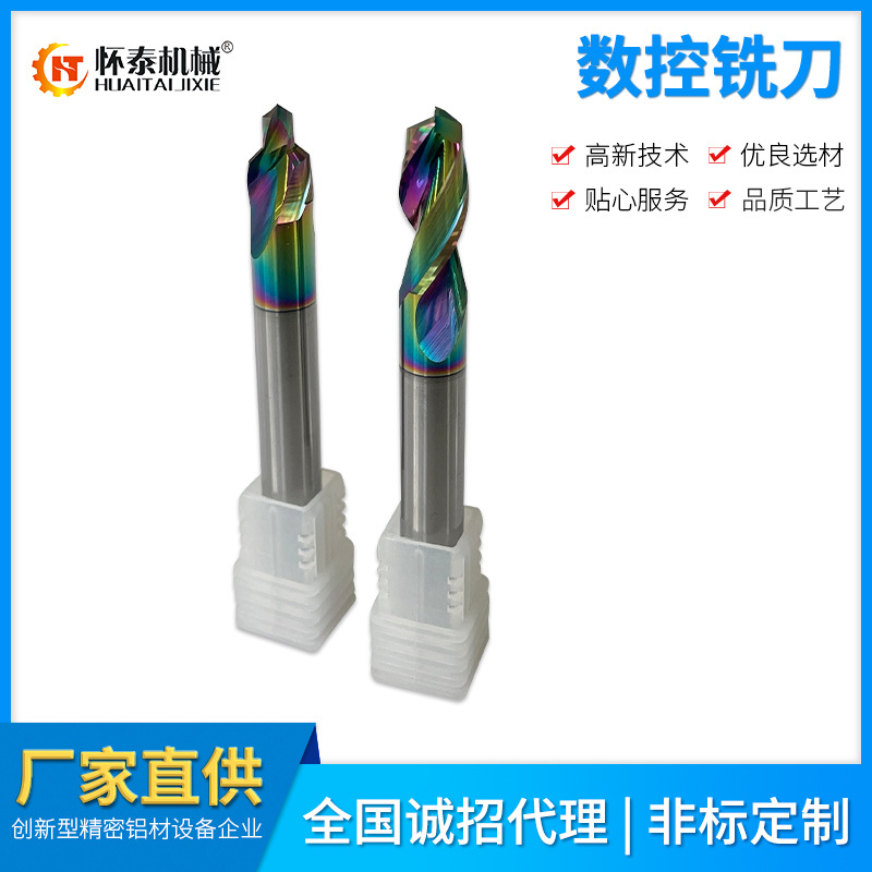批发合金立铣刀钨钢涂层GM3E三刃平刀数控刀具55度铣刀车床开料刀