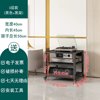 Tube Amplifier Stand, Audio: Electric car big tripod - 3-layers-all-black-upgraded-wheels