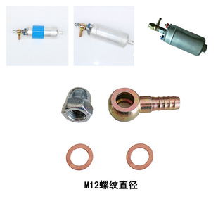 0580254910 automobile fuel pump gasoline pump electric electronic pump 0020919701 external pump 910 pump