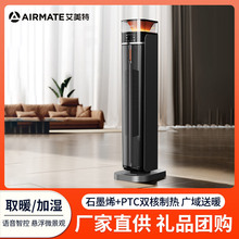 ������ȡů����ʽů�L�C�ů����üӝ��Z���b��ʯīϩHP22-SRU88