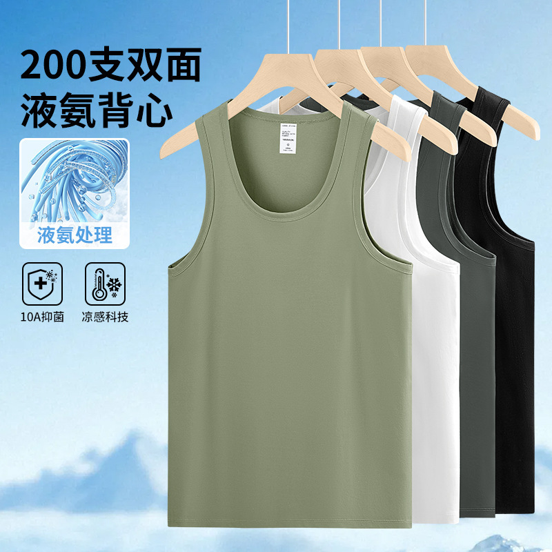 200-Count Liquid Ammonia Long-Staple Cotton Vest for Men, Summer Antibacterial, Anti-Mite, Cool-Feel, Quick-Dry Fitness Sports Sleeveless T-Shirt