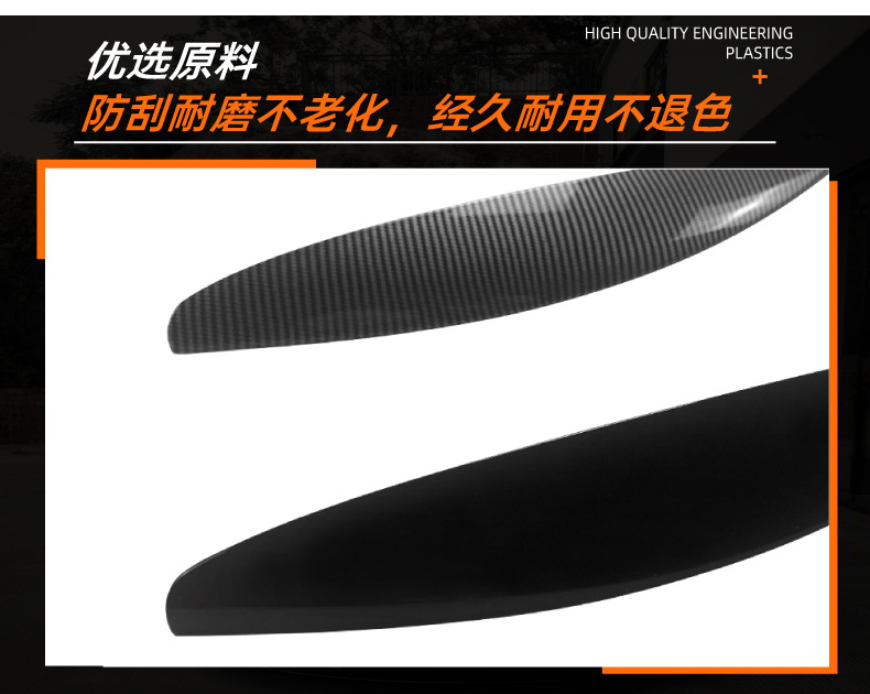 Suitable for Skoda Octavia Mk2.5 2008-2014 Front Headlight Eyebrow Car Sticker Modification Accessories
