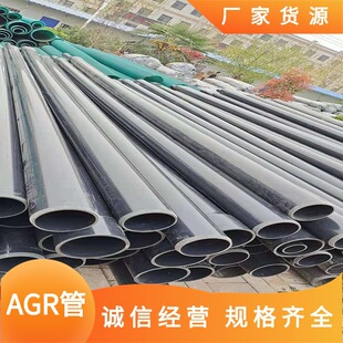 ��ƽAGR�ӏ��o����ˮ�� AGR�oˮ�� DN100AGRֹˮ���r�� ��Ҏ���