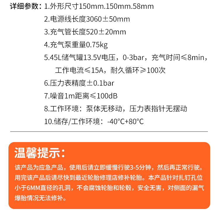 Car Tire Inflator with Wired Cigarette Lighter Plug, Electric Air Pump with Tire Pressure Measurement and Tire Repair All-In-One Device