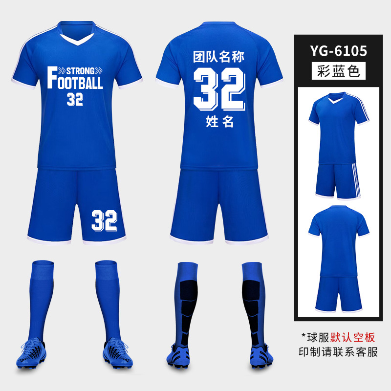 Traje de uniforme de fútbol para niños Estudiante Adulto equipo de entrenamiento de fútbol uniforme competencia manga corta ropa deportiva impresa