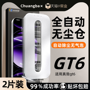 �m�á����N�o�m�}������gt6䓻�Ĥneo7�֙C���oĤrealme�¿�GTȫ