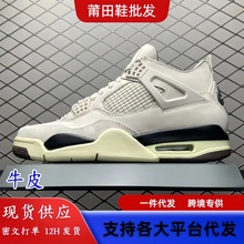 AJ4新款牛皮莆田鞋男鞋女鞋鞋子秋冬款运动休闲鞋男夏女夏板鞋男