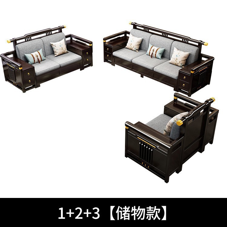 新中式全实木沙发大户型客厅整套家具组合轻奢高端科技布123组合|undefined