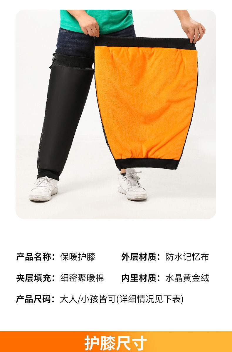 Winter Electric Motorcycle Windproof Leg Warmers with Fleece Knee Pads, Thickened Thermal Knee Protection for Electric Bikes, Anti-Cold Riding Pants