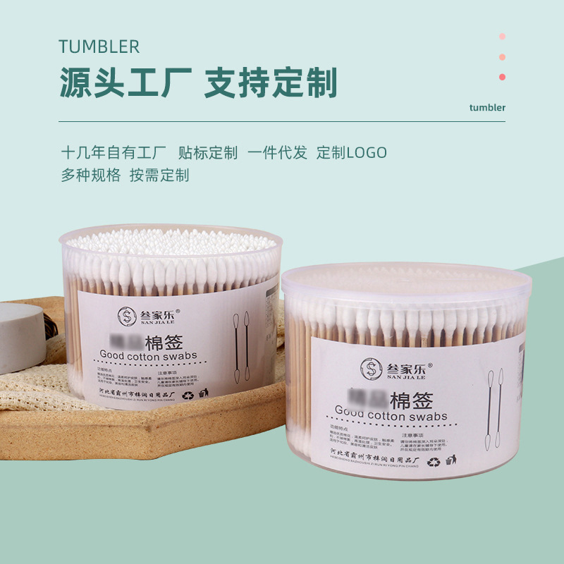 disposable cotton swabs for home use