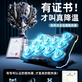 [Cold Than Water Cooling] Ruitak Notebook Radiator Base Game Notebook Air Pressure Silent Fan Cooling