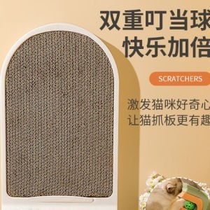 猫抓板立式贴墙L型半圆耐抓加厚耐磨不掉屑猫玩具宠物用品|undefined