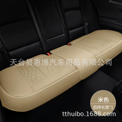 Seat cushion, seat cover | Interior Accessories Full Cover Seat Cover - beige-rear-seat-cushion-universal-model