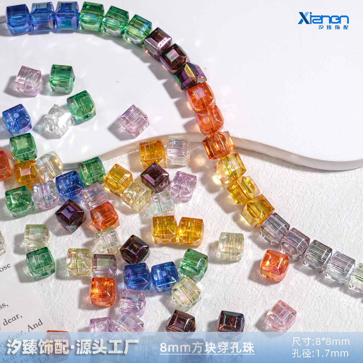 高透彩色炫彩棱形小方珠ab钻石穿孔珠亚克力串珠手机链手链配件