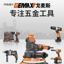 磨墙机墙面打磨机砂纸机腻子粉无尘墙壁磨平机小型电动抛光麦太保