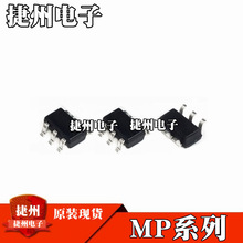 MP3221GJ-Z MP2456GJ-Z ԭװ MP2459GJ-Z MP6513GJ-Z оƬSOT23-6