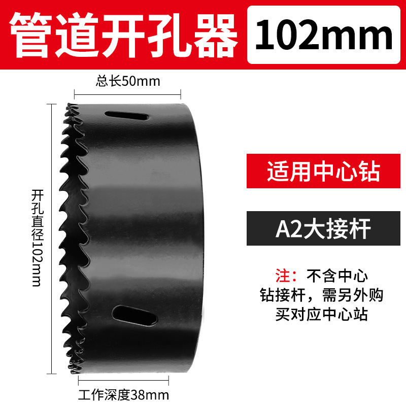 消防管道开孔器金属钻头镀锌管钢管机械三通专用开口器配件转|undefined