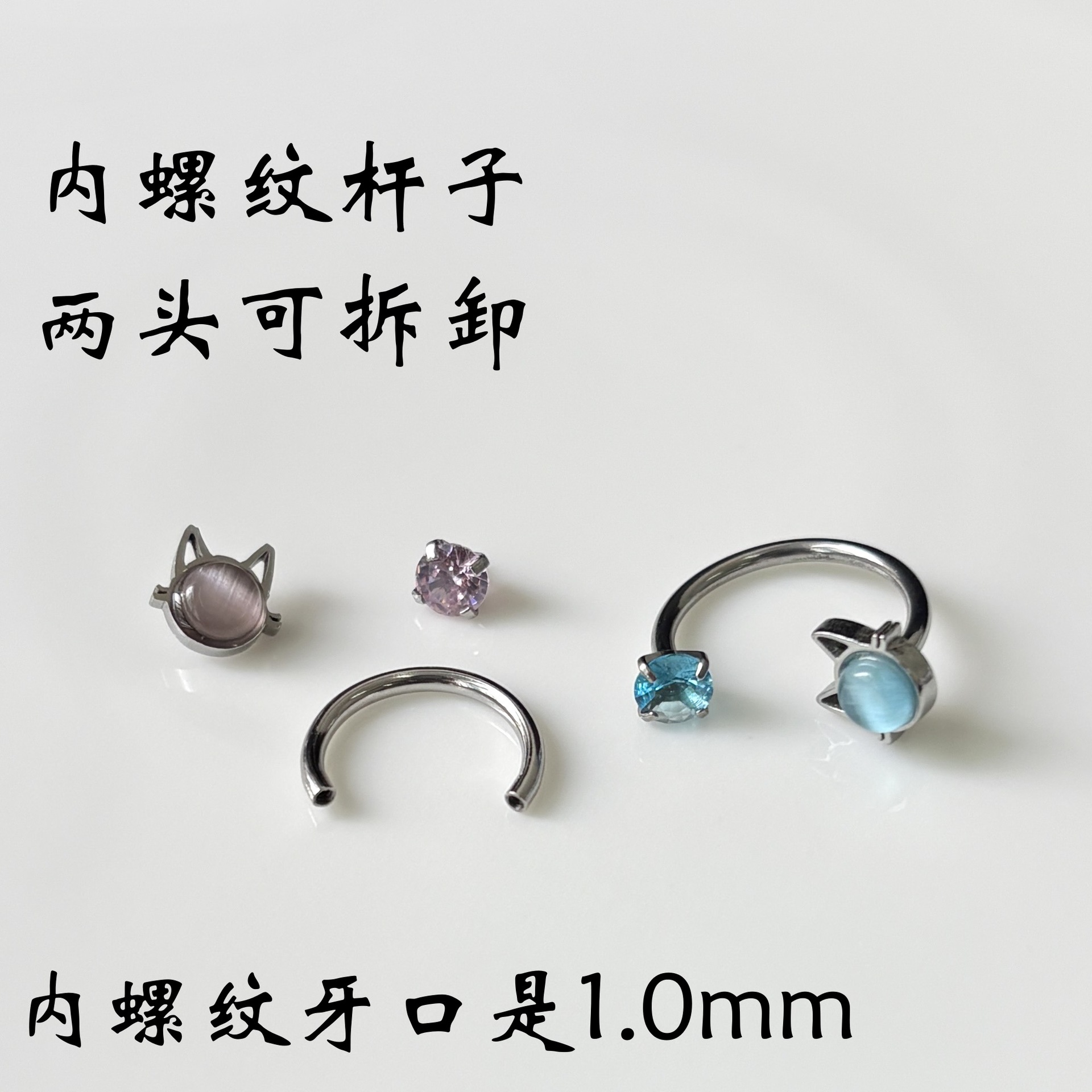 Labret stud lip piercing jewelry styling detail
