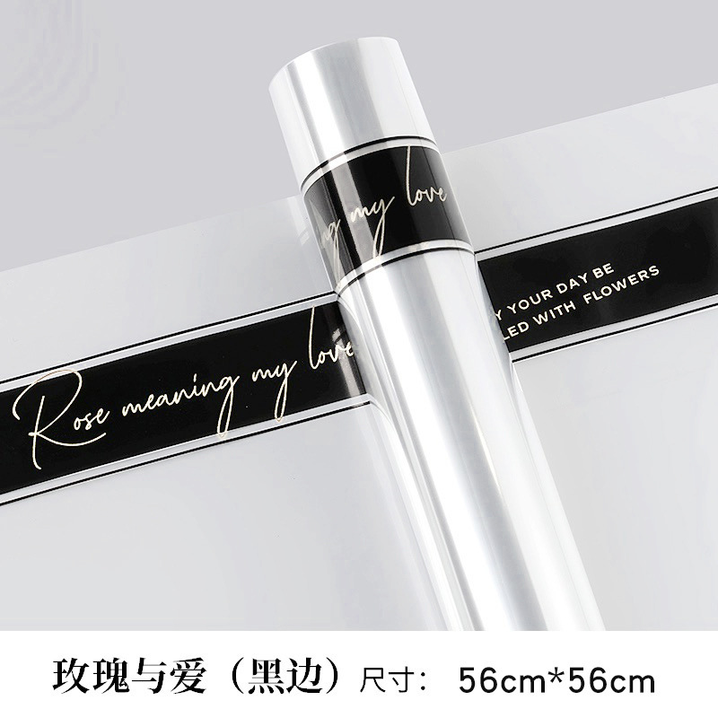 Flor sombra impermeable papel de embalaje de flores ramo de fondo forraje película OPP envoltura de celofán transparente floristería Día de San Valentín