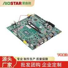AIOSTAR MINI-ITX工控工业电脑服务器主板多网口一体机linux系统