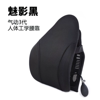 of sitting, designed for – Waist support - phantom-black-flagship-edition-with-airbag-ergonomic-car-lumbar-support