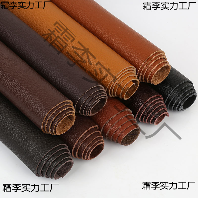 头层牛皮黄棕色皮料真皮面料皮子整张咖啡色沙发床头软包坐垫皮革