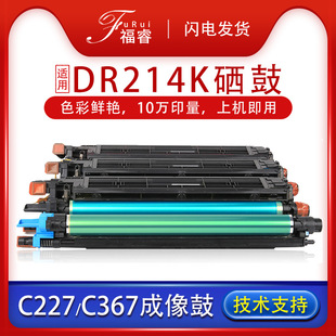�m�ÿ��� �����_DR214K����C287 C227�׹�C367 C7528����ĽM��