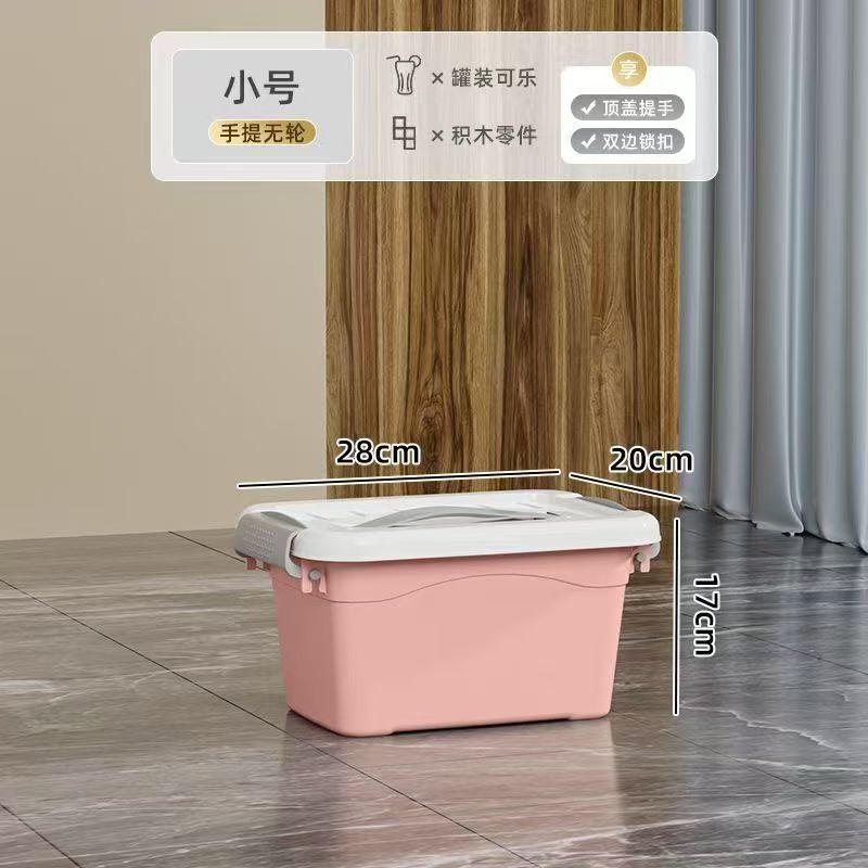 茶花収納箱特大サイズ収納箱家庭用衣類玩具整理箱蓋付き箱手提げ大容量|undefined
