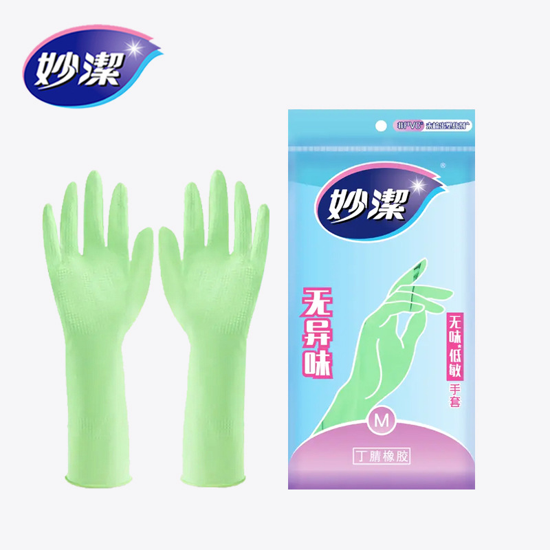 무취 저감도 장갑
