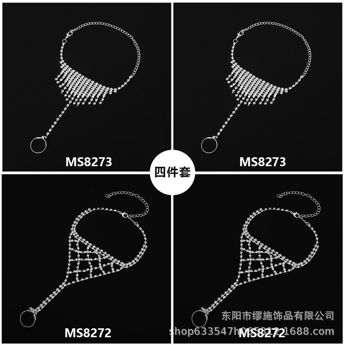 Cuerda elástica de perlas de imitación europea y americana con tobillera Diamante Estrella de mar con cuentas Adornos de pie de diamantes de imitación Conjunto de turquesa azul