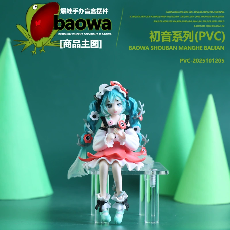 Фигурка (bilibili) Hatsune Miku Spring Flower 2025, готовая PVC, коллекционная, в пакете