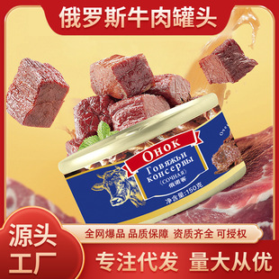 ���_˹�Lζţ����^����ԭζ��ʳ��K��o������ʳ150g