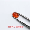 [蛋形平底素面3*5mm]