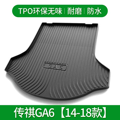 Trunk Mat: Cool GM6 Shadow - ga6-14-18-default-item