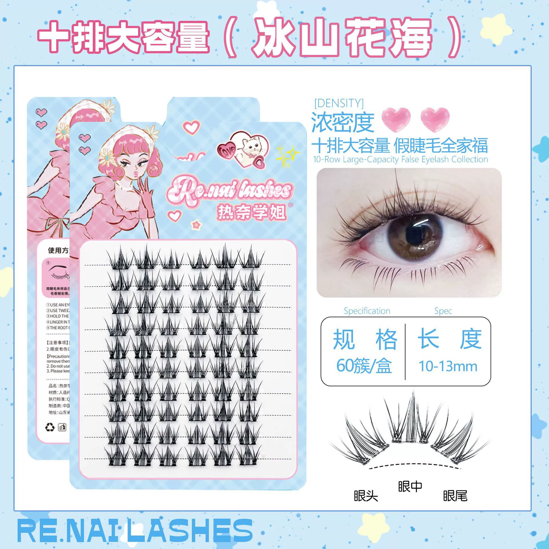 (Cross-border trading), false eyelashes, capacious soft quality glue