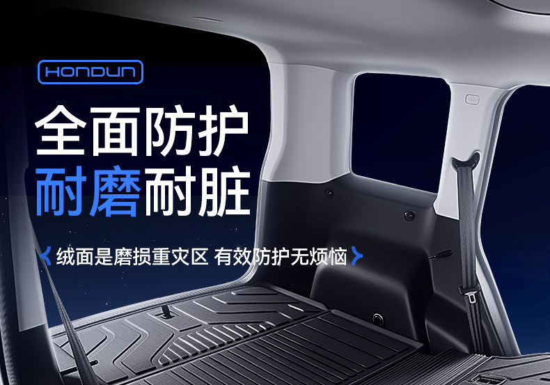 Suitable for the 26 New Models of Haval Raptor, Tpe Dedicated Integrated Trunk Mat, Interior Modification Accessories