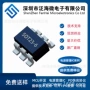 控制电压fs8108on-off芯片
