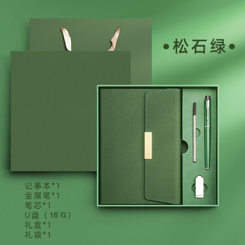 実用的なシンプルなビジネスオフィスノート ライチ柄 70% off 実用的なギフトボックスセット ロゴ印刷可能|undefined
