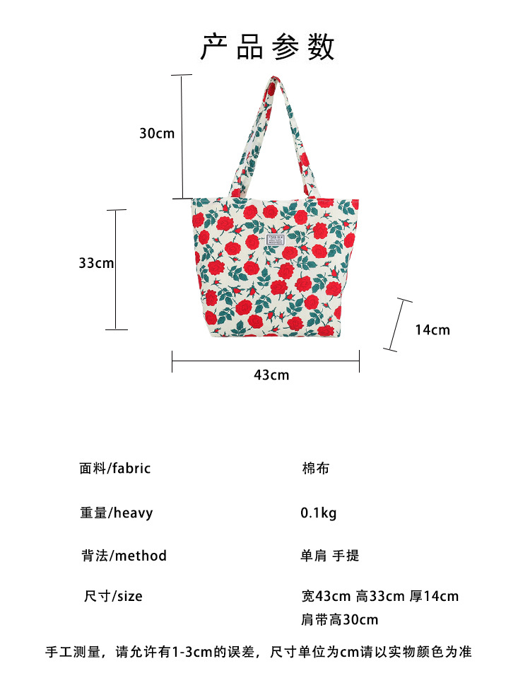 The large-capacity single-shoulder bag for student commuting is a bestseller in early spring. The Korean-style fresh and simple floral fabric bag is a versatile tote bag Specification drawing