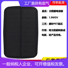 单晶硅太阳能电池板磨砂PET产品充电太阳能组件高效户外专用
