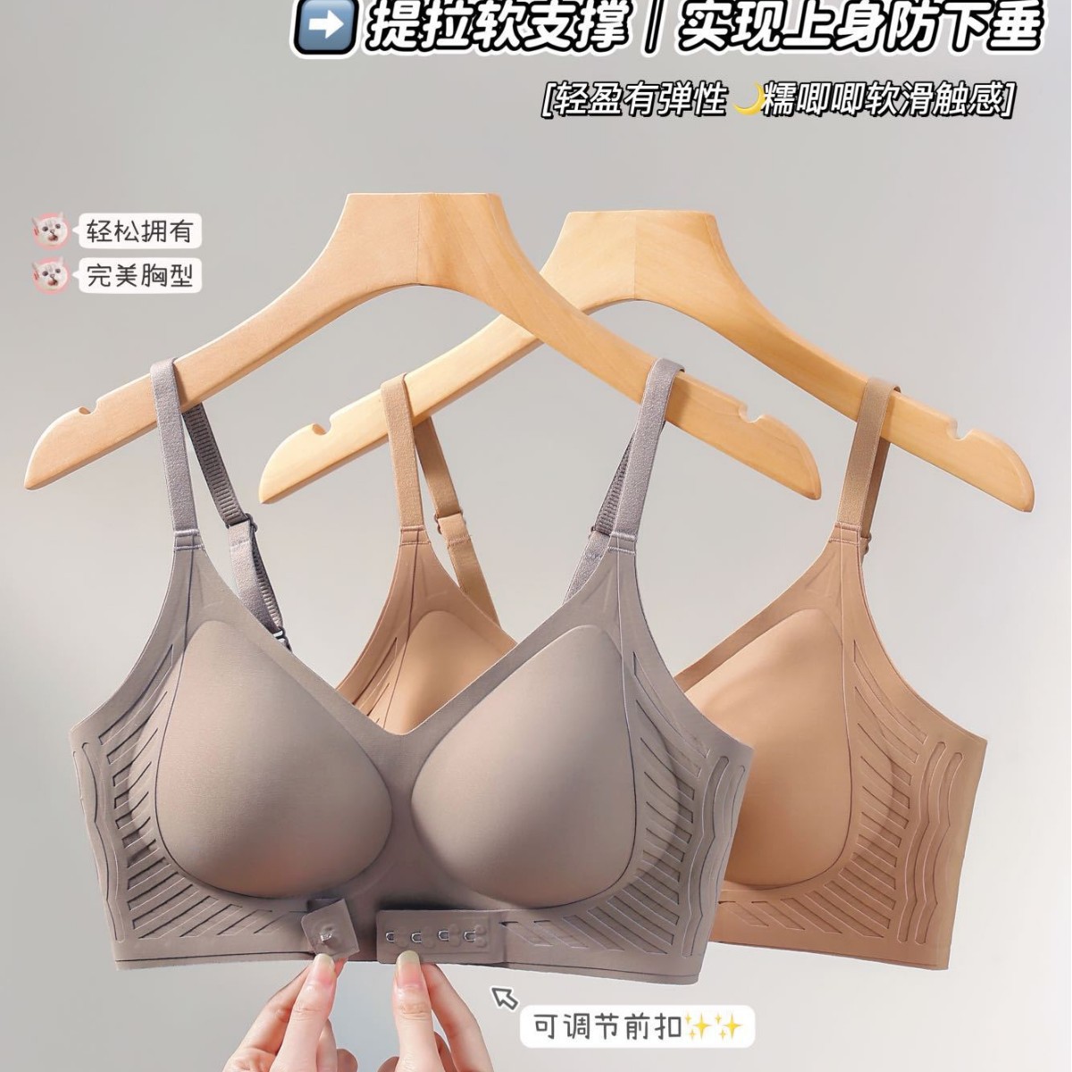 Venta directa de fábrica comercio electrónico transfronterizo Sudeste de Asia Vietnam Tailandia damas sin costuras sujetador de recogida lateral cómodo