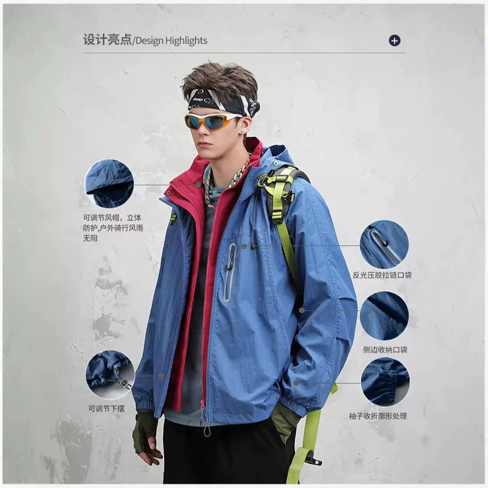 IZEXX潮牌山系户外运动冲锋衣男款防风耐磨时尚情侣连帽夹克外套