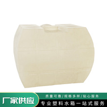 �S�ҹ������σ�ˮͰ��������ɫ��ˮ��5000L��ʽ����ˮ��