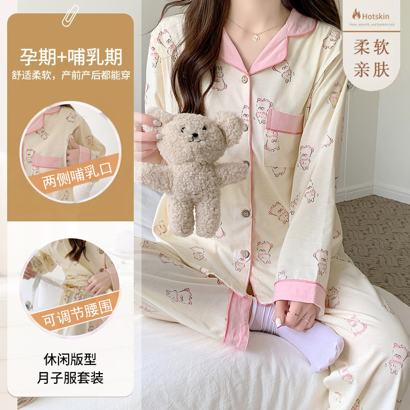 A6002-라펠 핑크 토끼