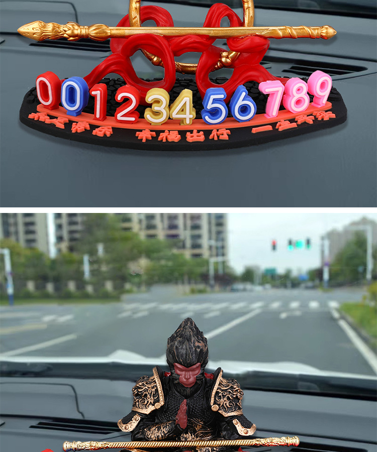 Car Temporary Parking Number Plate Wukong Moving Car Phone Plate Large Number Parking Plate Car Interior Decoration Supplies