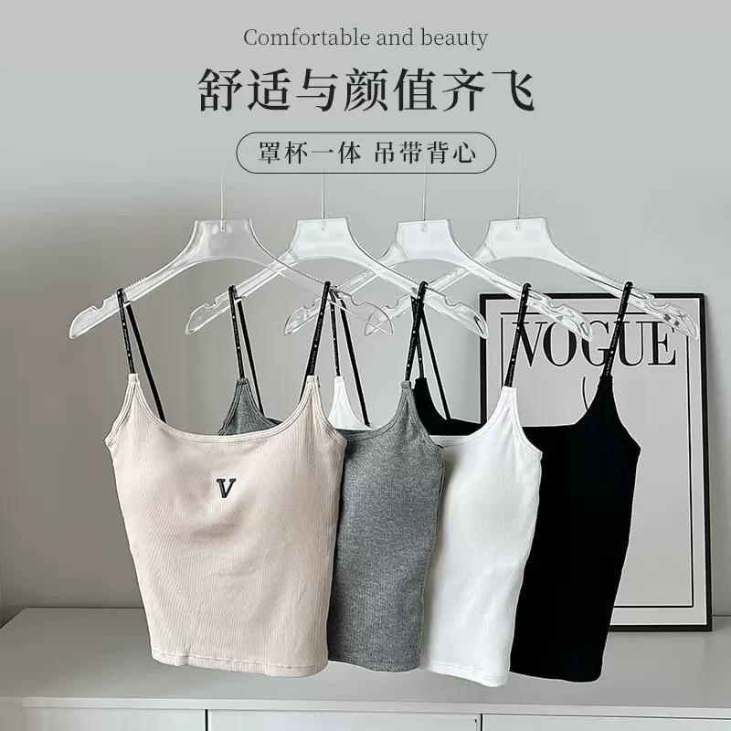 网红爆款细肩带小背心内搭吊带内衣带乳胶胸垫时尚美背外穿上衣女