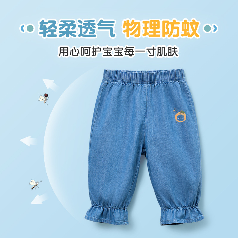 Pantalones para bebés primavera / otoño / verano para niños algodón abierto para niñas pantalones de verano delgados para niños jeans para bebés image 4