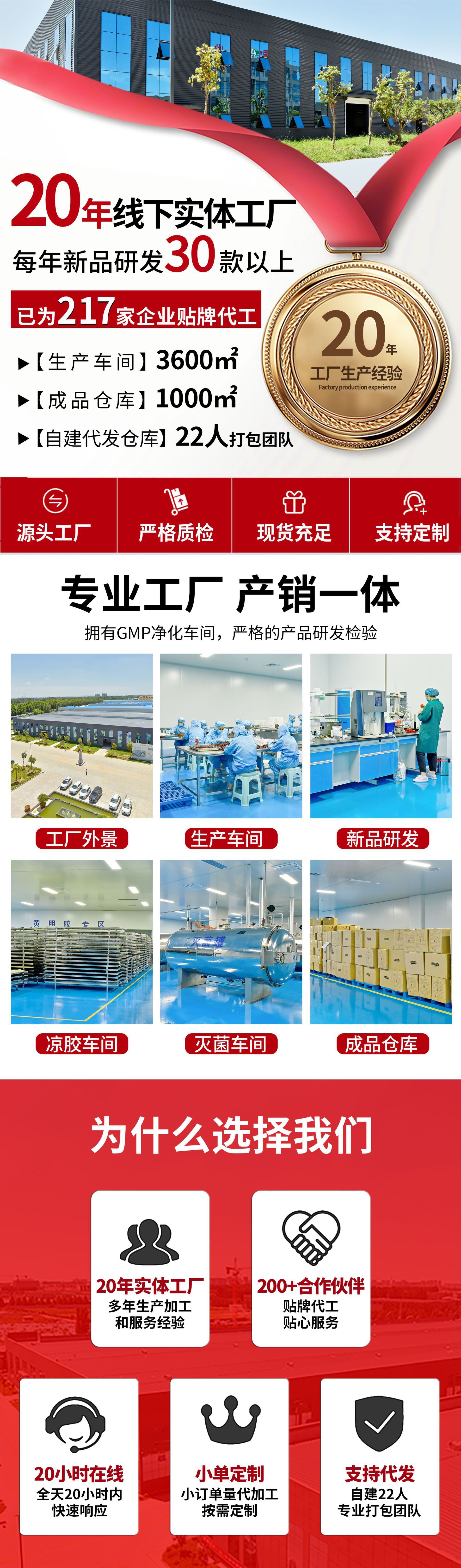 Ready to Eat Donkey Hide Gelatin Cake Xiao Xian Jiao 100g Box Traditional Shandong Herbal Confection overview