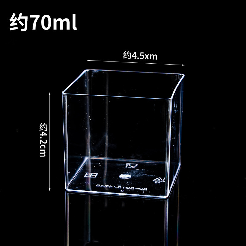 プリンカップゼリームースカップパーティーデザートテーブル使い捨てプラスチック透明カップスクエアミニクリエイティブボックス|undefined