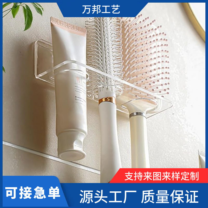 亚马逊爆款亚克力粘墙梳子洗面奶置物架免打孔厕所多功能收纳架